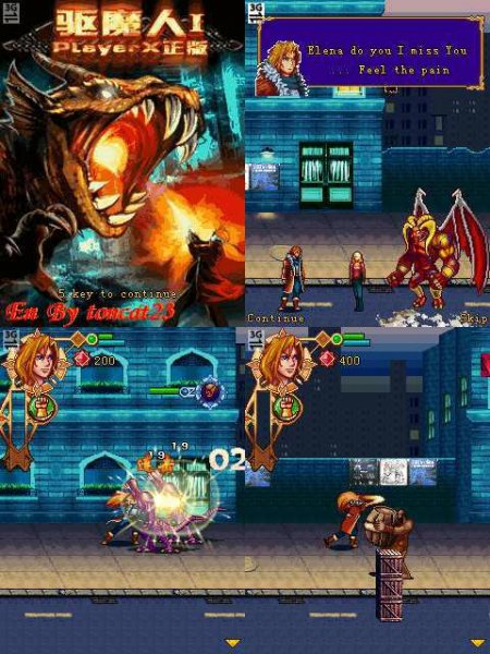 Exorcist 1 PlayerX Genuine SE 240x320