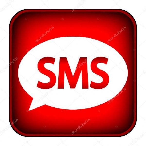 SMS Gionee