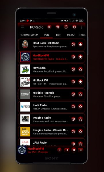 PCRadio Premium Red(2) 2.5.2.2