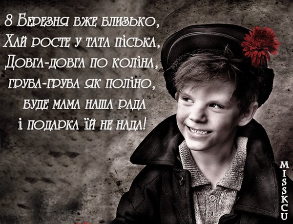 Уже близко