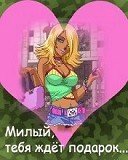 Открытка12 23f 21