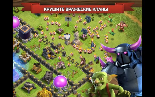 Clash of Clans 9.256.19