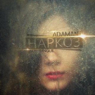 Adamant. Наркоз