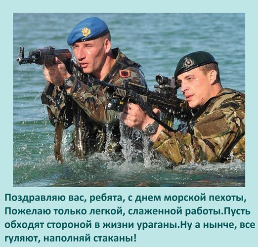 Открытка поздравляю вас ребята с днем