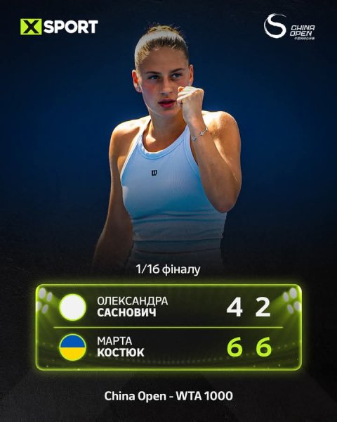 FB IMG 1759128286857