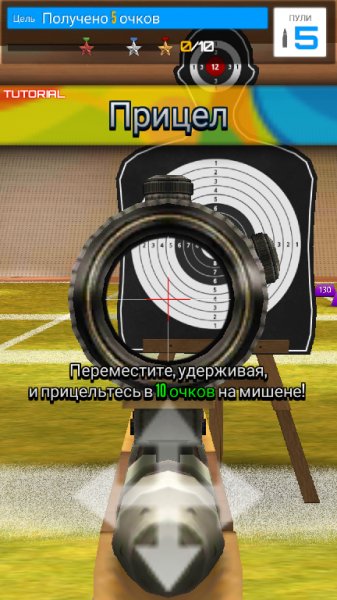 Shooting King v1.0.9(17052340)