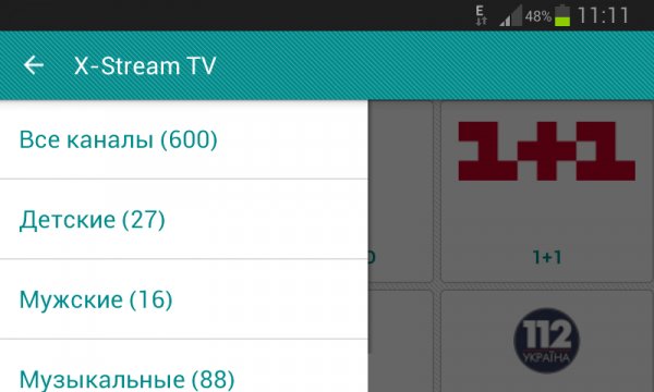 X-Stream TV v1.2