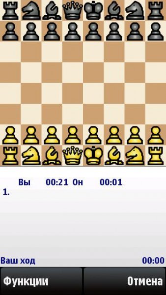 ChessGenius v3.60 s60v3 5th