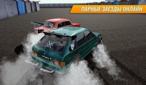 rcd-drift na russkih mashina мод 1.8.12