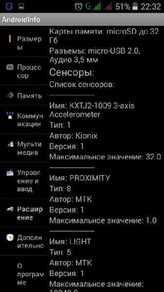 AndroidInfo v0.8.2