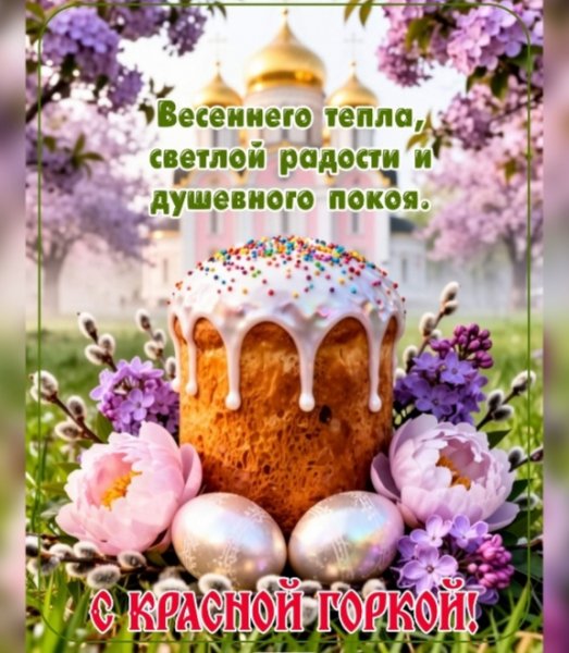 IMG 20260419 162203