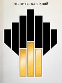 Токарь ТБ Вопросник6