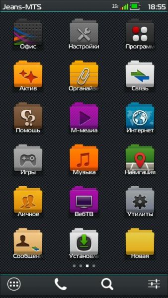 Folders