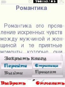 Vk smartreader 0.0