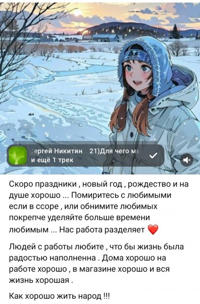 Любовь к жизни !