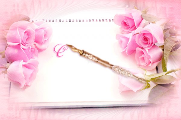 С Днём Рождения!