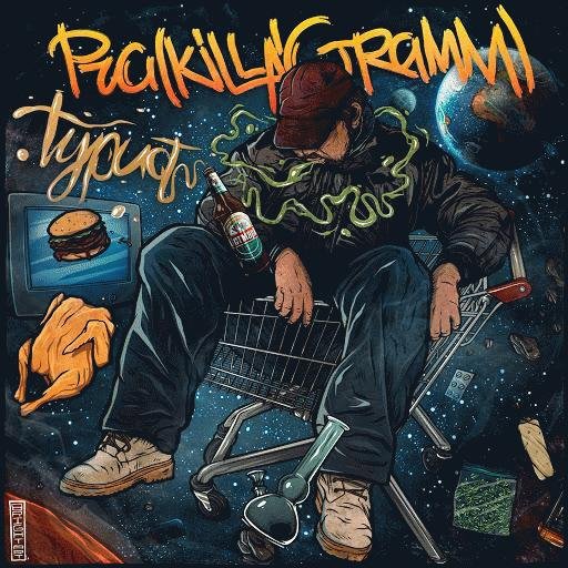 Pra(KillaGramm). Турист