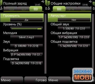 Тотальный Дозор v.2.1