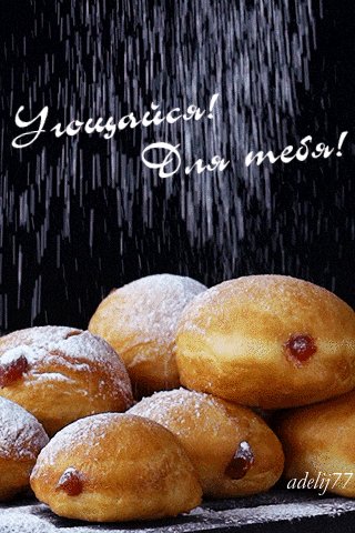 file_76442247