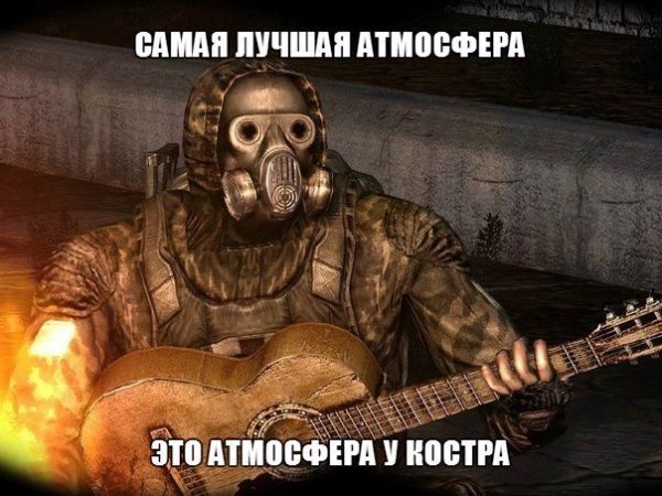 Самая лучшая атмосфера -