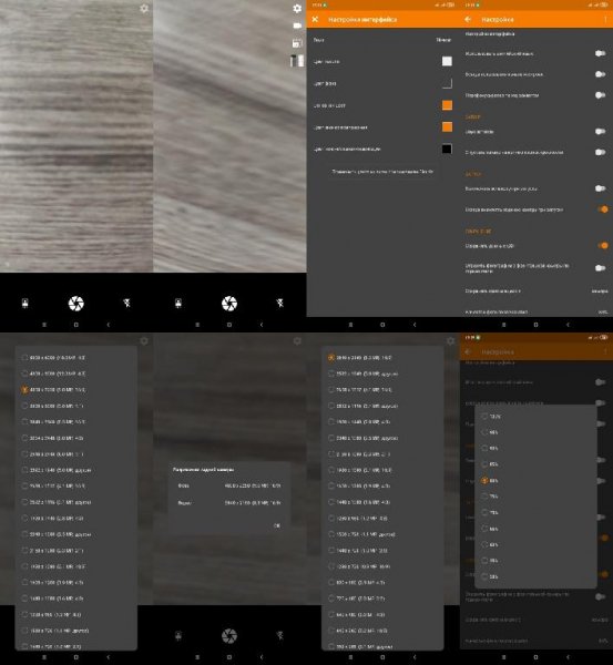 simple.camera.release.v5.2.1(73)