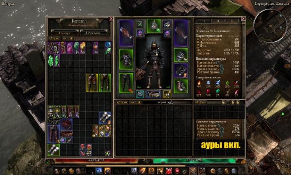 GDsave Axton 57