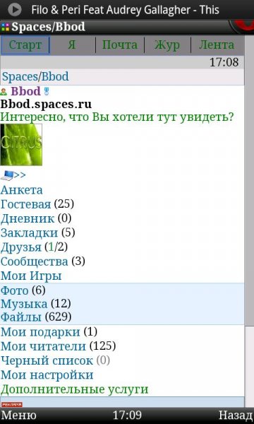OperaMini4.4.28684