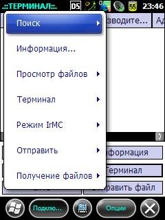 Setupl
