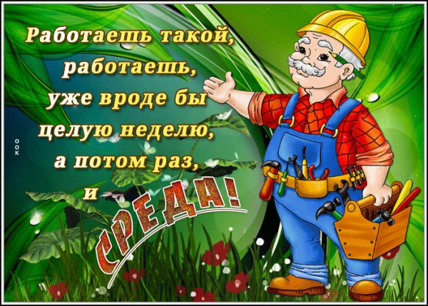 среда 041002
