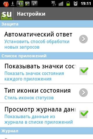 Superuser 3.0.2