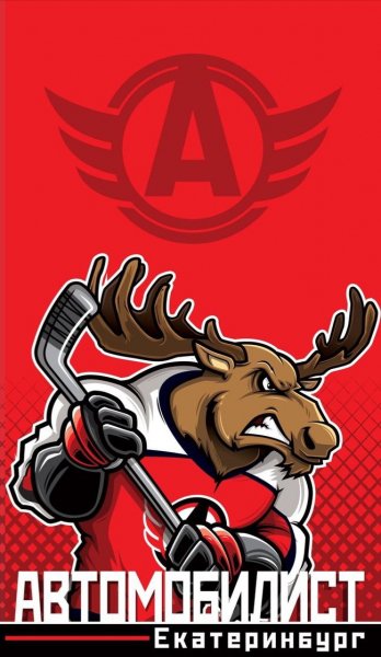 Автомобилист