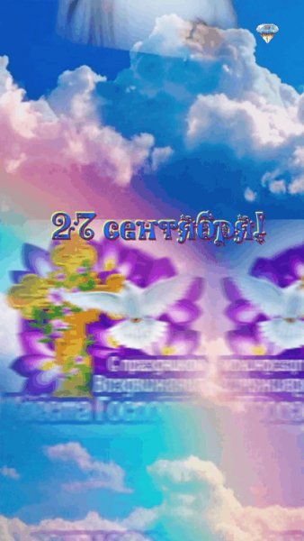 GIF 20240926 005447 994