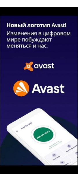 Avast Mobile Security v6.50.1 Mod