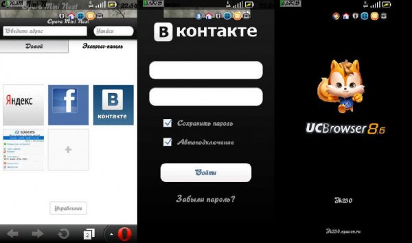 Internet paket dlaj Symbian9