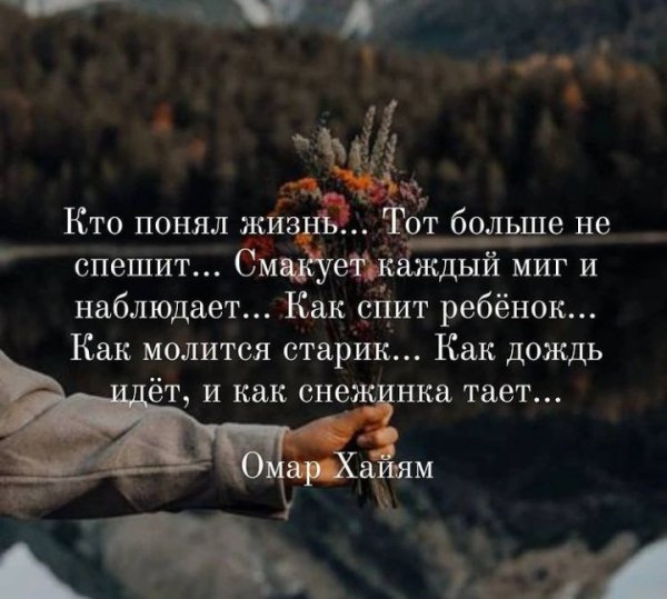 Омар Хайям