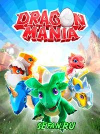 Dragon Mania 360
