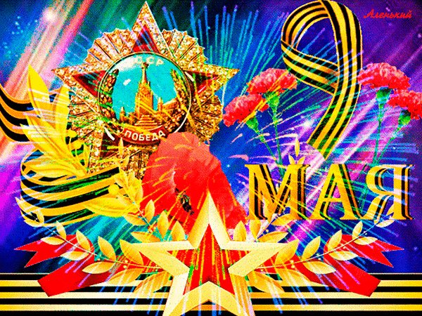 9-maya