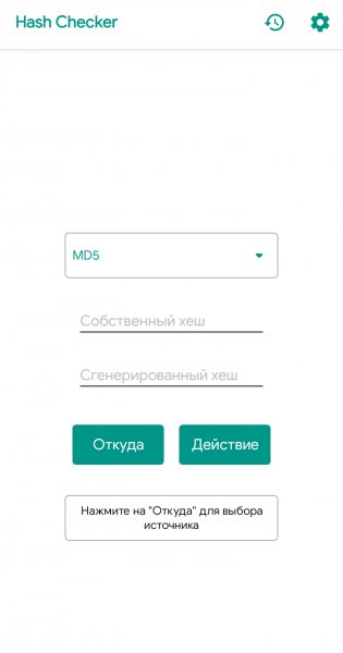 Hash Checker v3.7.1