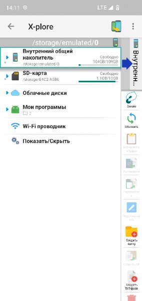 X-plore v.4.28.12 MODniy style