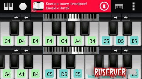 Walk Band: Piano, Guitar, Drum 6.2.2