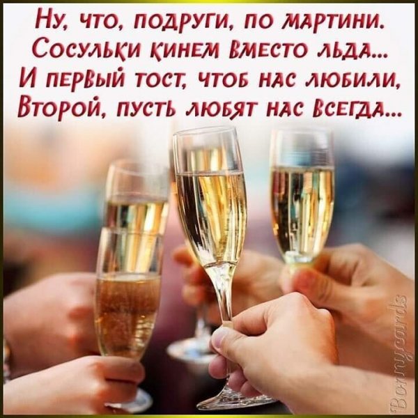 IMG 20200306 214340