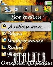 stalker mod