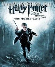 Harry Potter and the Deathly Hallows Par
