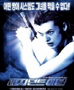 Resident Evil 2(china)