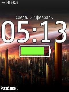 lockscreen ovi 4227