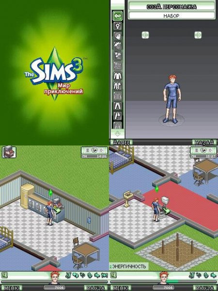 TheSims-3 WorldAdventures 240x320 w910