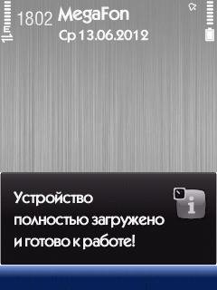 Rebooter v.1.00
