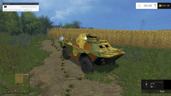BRDM2 v0 1