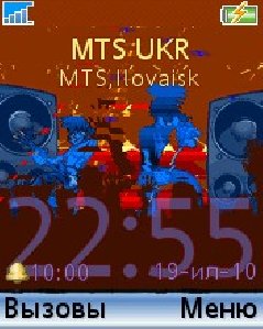 Тусовка