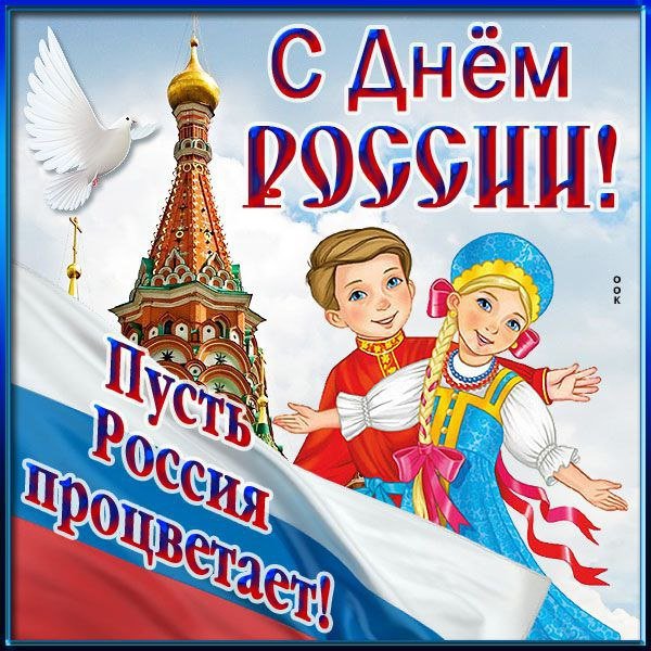 IMG 20240612 080133 470